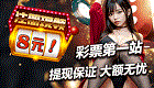 杏吧_性吧_sex8_杏吧有你春暖花开-论坛门户-杏吧论坛-性吧成人论坛 ...