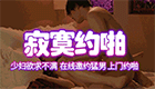 杏吧_性吧_sex8_杏吧有你春暖花开-论坛门户-杏吧论坛-性吧成人论坛 ...